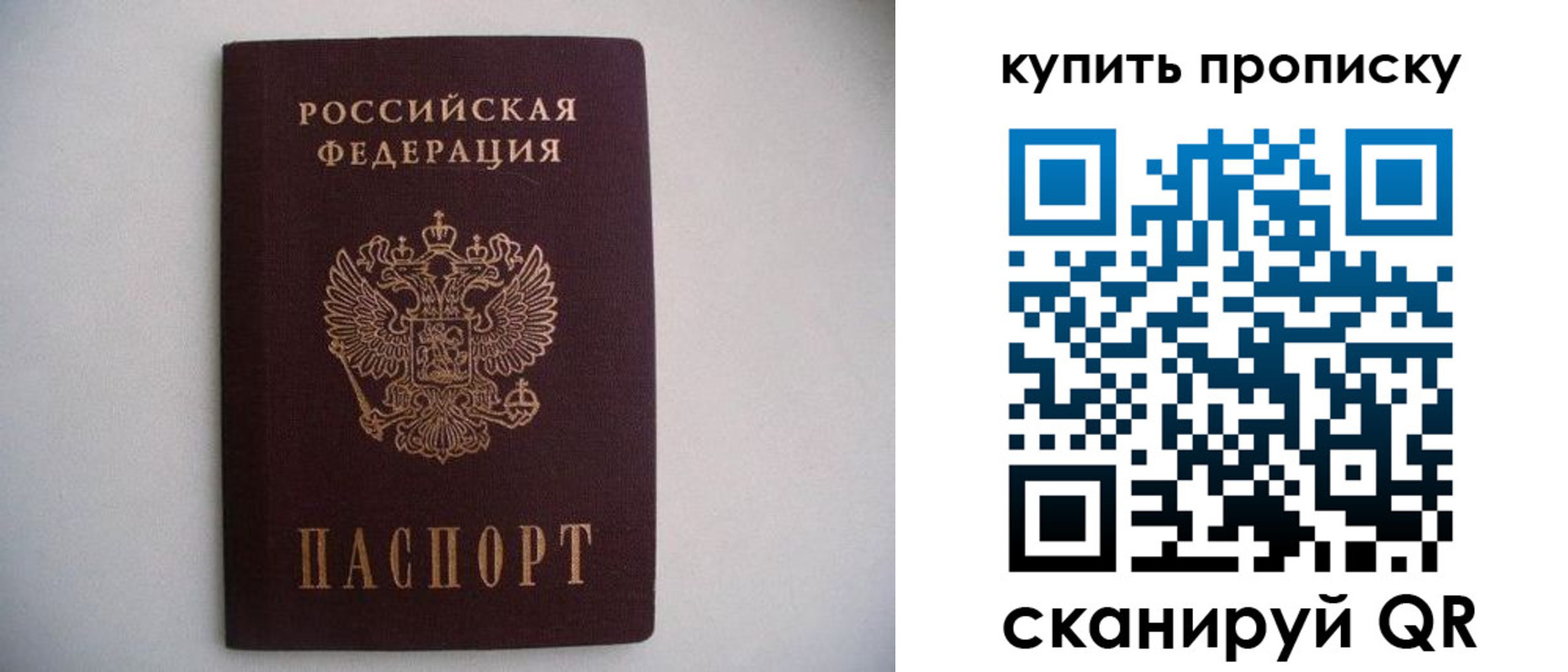временная регистрация в Казани