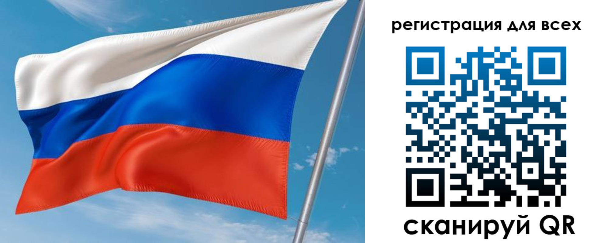 прописка для кредита в Казани