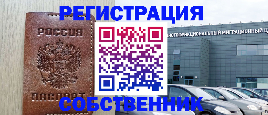 пропишу в квартире в Казани